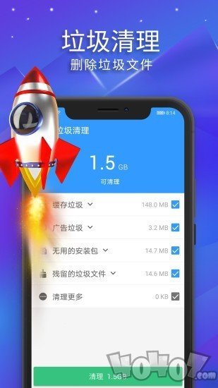 极光清理2020