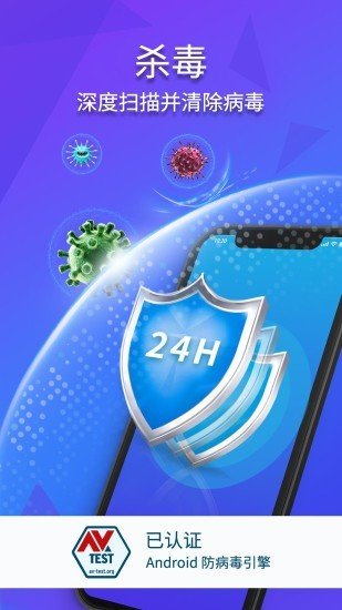 极光清理2020截图
