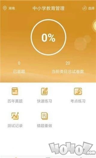 自考护理专业