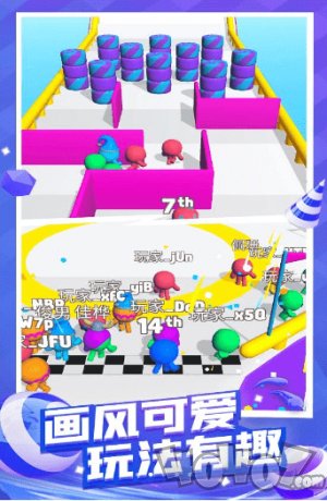 糖豆人终极大闯关