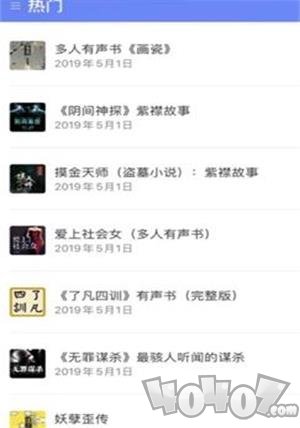 红柚小说免费阅读