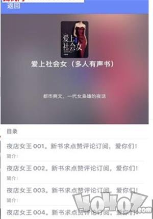 红柚小说免费阅读
