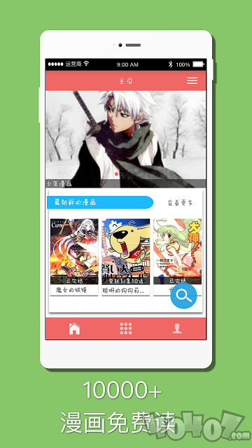 阿衰online漫画书全集