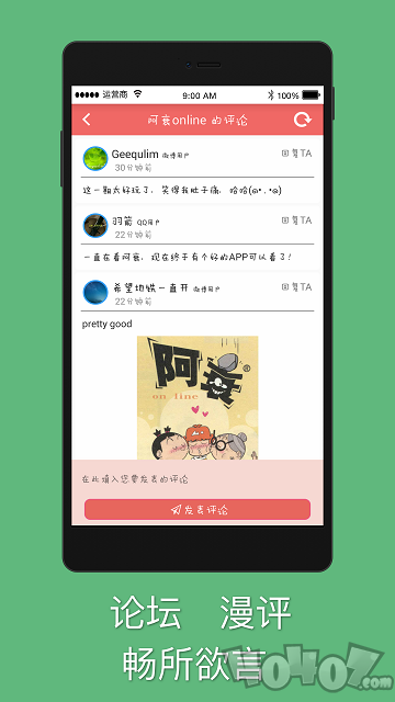 阿衰online漫画书全集