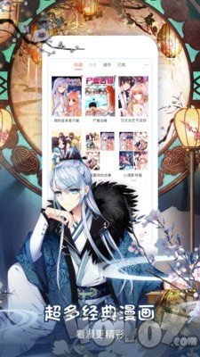 啪嗒漫画最新版