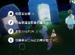光遇10月6日每日任务怎么完成 季节蜡烛具体位置攻略