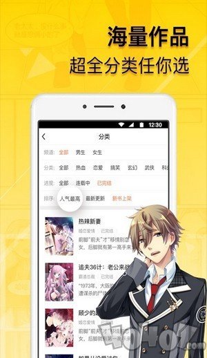 青柠漫画免费版