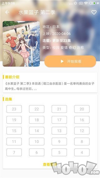 动漫社