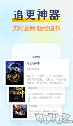 香糖小说app