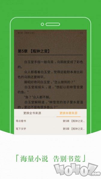 豆丁小说