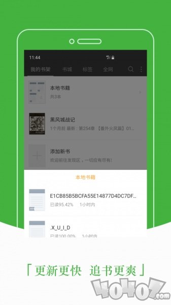 豆丁小说