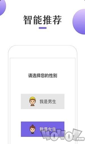 奇優(yōu)免費小說app