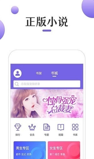 奇優(yōu)免費小說app截圖