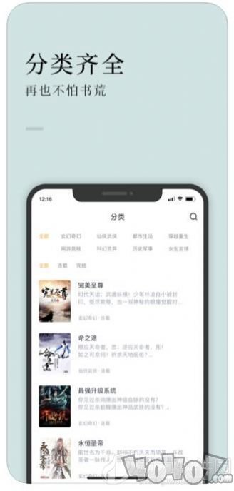 万象小说app