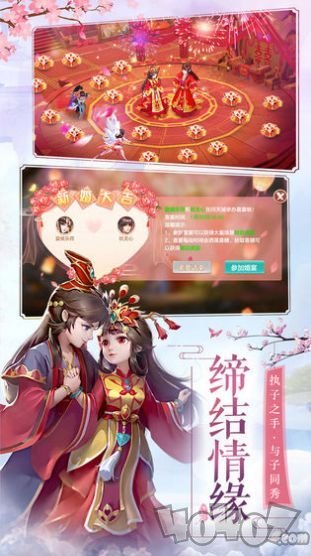 凡人逆神录