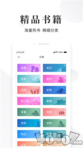 快读小说app