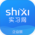 实习网企业版