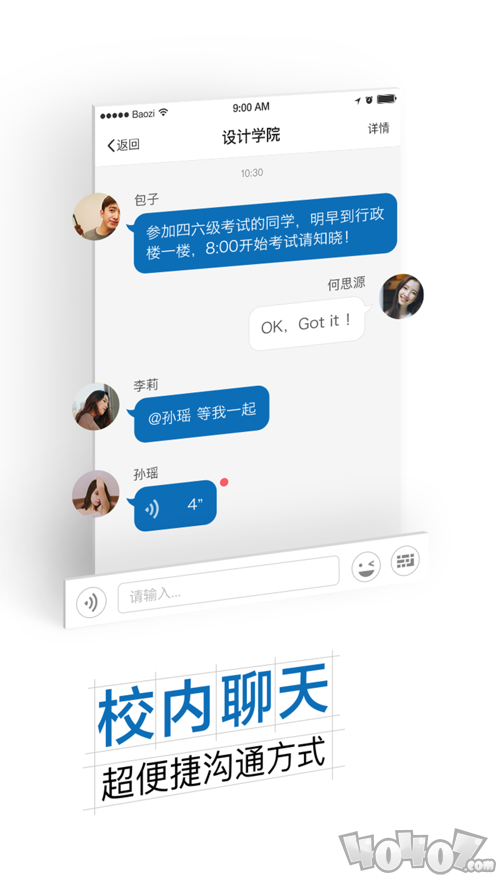 智慧东方E