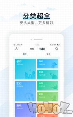 蜜香小说