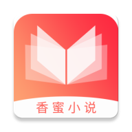 蜜香小说