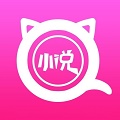快猫小说最新版