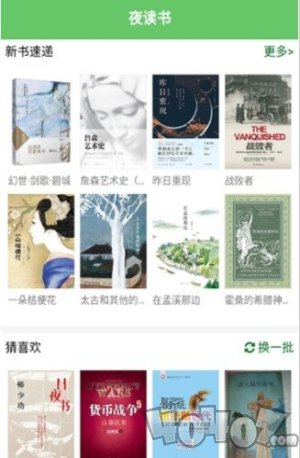 追书大神app