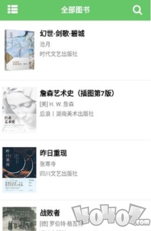 追书大神app
