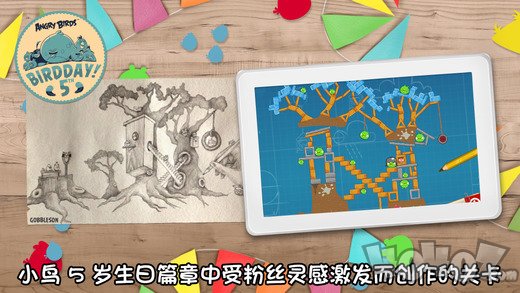 愤怒的小鸟