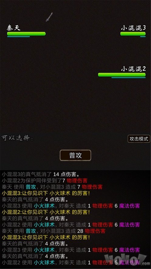 我要飞升