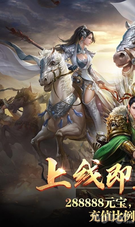 我有一把大刀