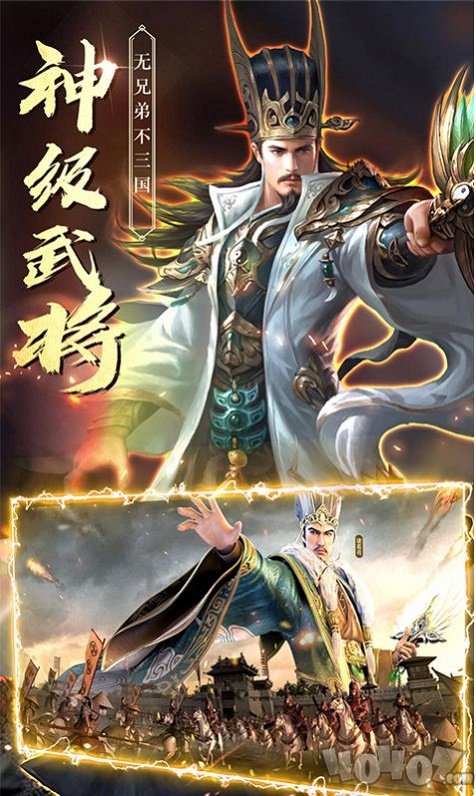 我有一把大刀