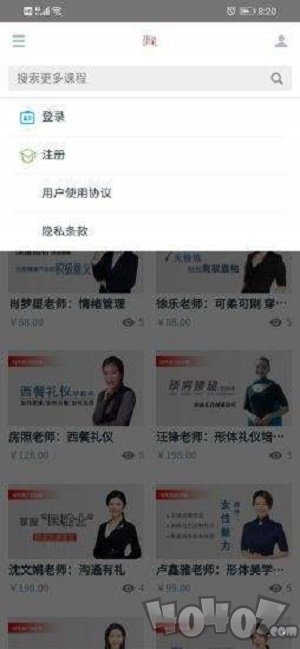 研礼教育