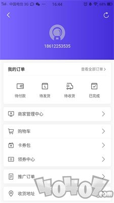 成小名