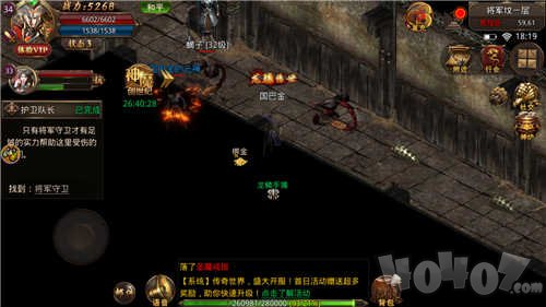 武圣传奇冰火单职业