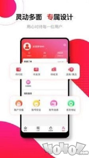 童鞋小镇
