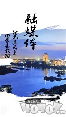 田阳融媒体