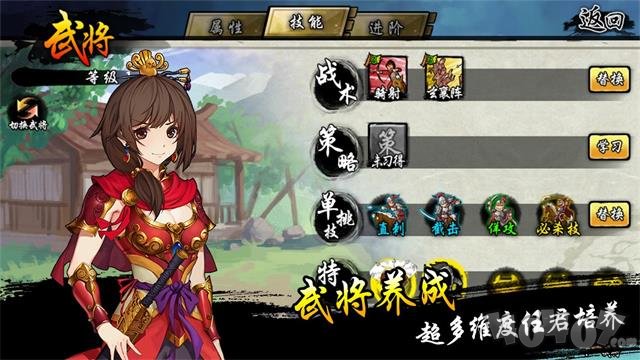 古战三国