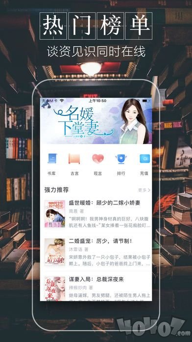 珊珊小说
