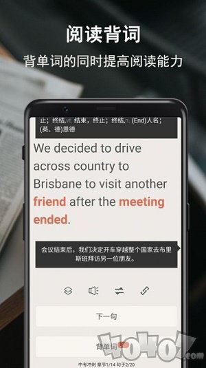 硕果单词