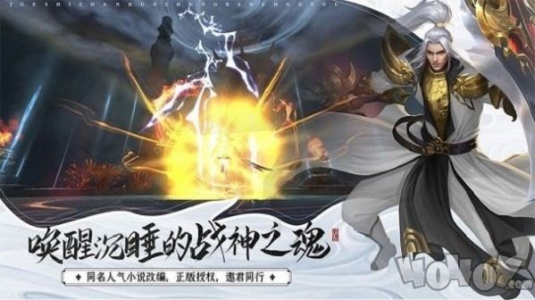 至尊傲苍穹