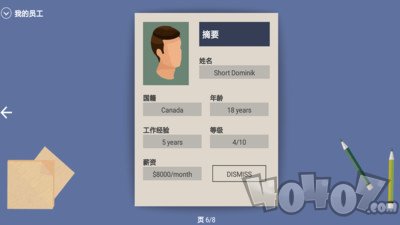 智能手机大亨