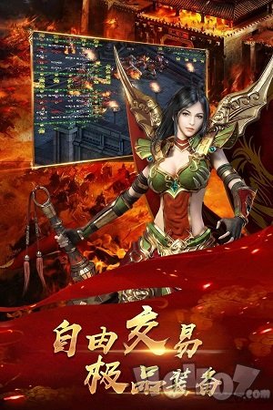 中变靓装无英雄传奇