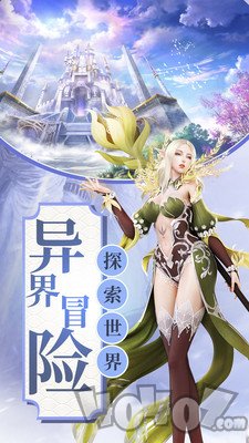 众神之下奇迹魔幻