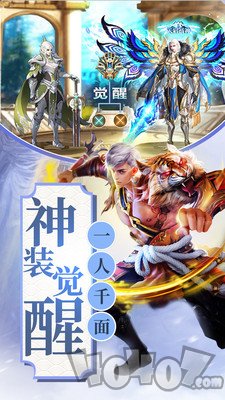 众神之下奇迹魔幻