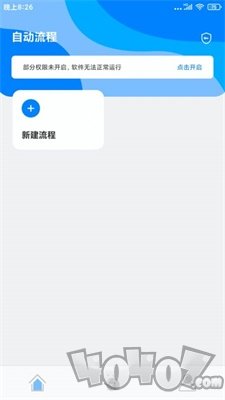 自动点击精灵