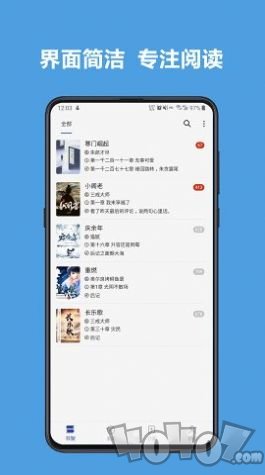 牧笔阁小说