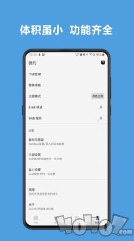牧笔阁小说