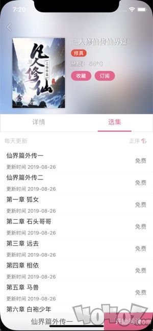 木木悦读最新版
