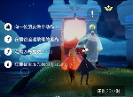 光遇10月7日每日任务是什么 每日任务玩法技巧