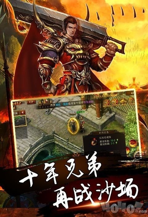 雷霆传奇h5
